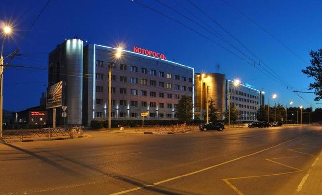 Hotel Kotorosl